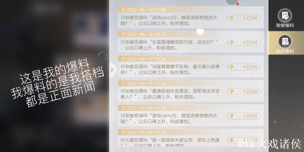 “吃瓜网166.su——最新黑料不打烊全网热议”