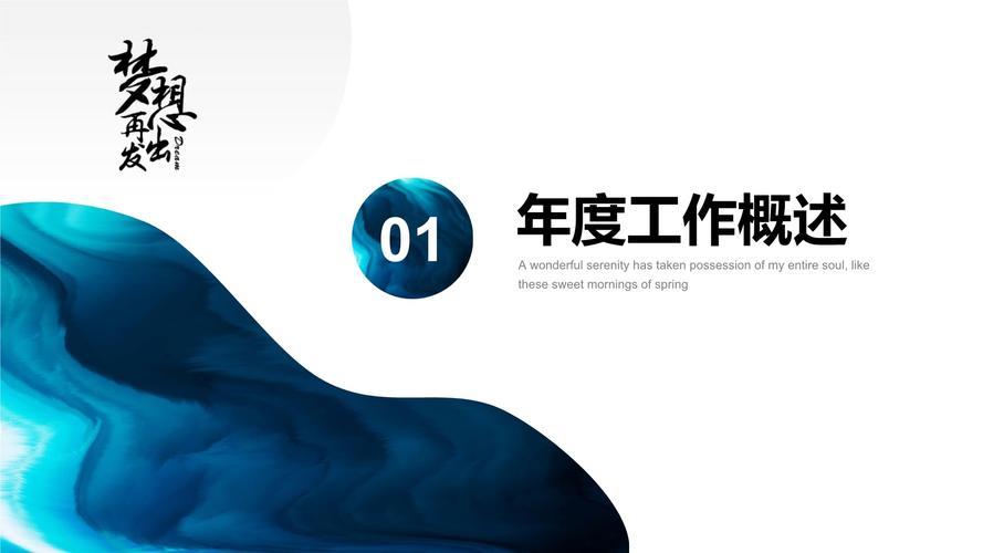 51大赛创意无限，梦想起航